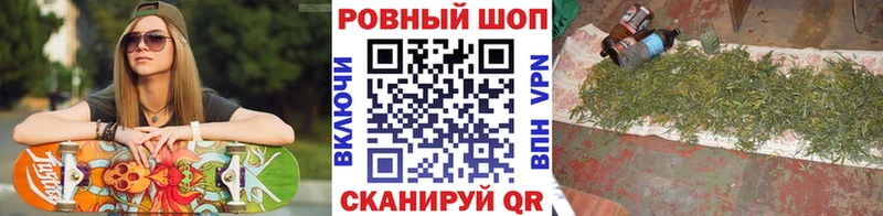 Наркошоп Таштагол Бошки Шишки  COCAIN  ГАШИШ  Альфа ПВП  Мефедрон 