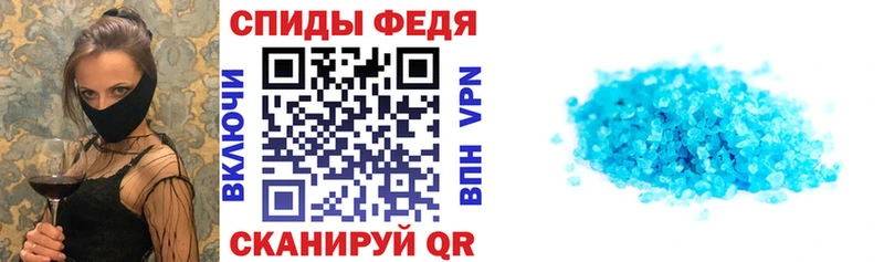 Амфетамин 97%  ссылка на мегу рабочий сайт  Таштагол 