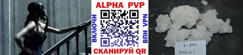 где купить наркоту  Таштагол  A PVP Crystall 