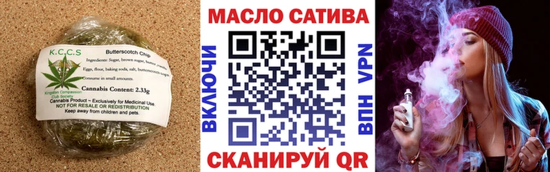 Еда ТГК конопля МЕГА рабочий сайт Таштагол