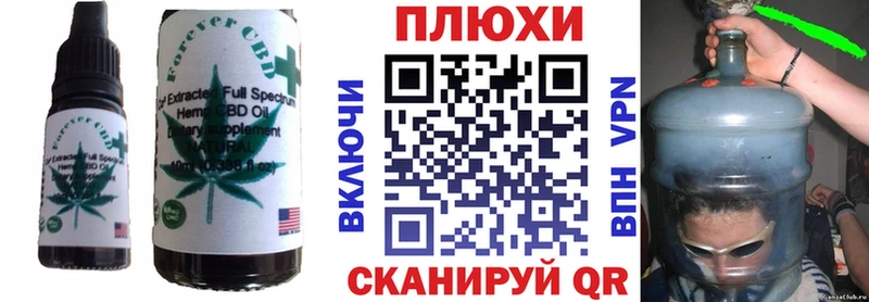 Canna-Cookies марихуана Таштагол