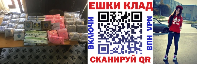 ЭКСТАЗИ 250 мг Таштагол
