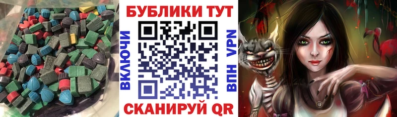 купить   Таштагол  ЭКСТАЗИ Punisher 