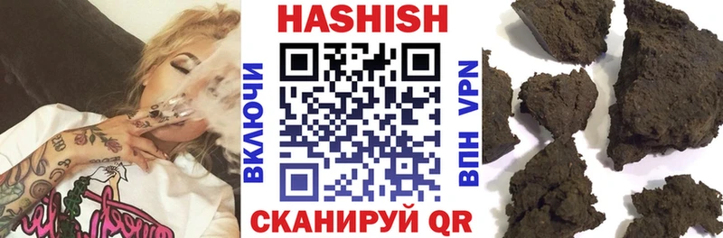 KRAKEN вход  Таштагол  ГАШ Premium  закладки 