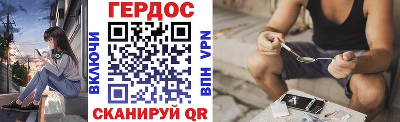 ГЕРОИН афганец  как найти закладки  Таштагол 
