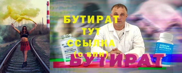 прущий лед Заволжск