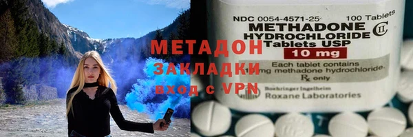 кристаллы Зеленокумск