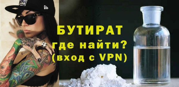 кристаллы Зеленокумск