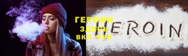 прущий лед Заволжск