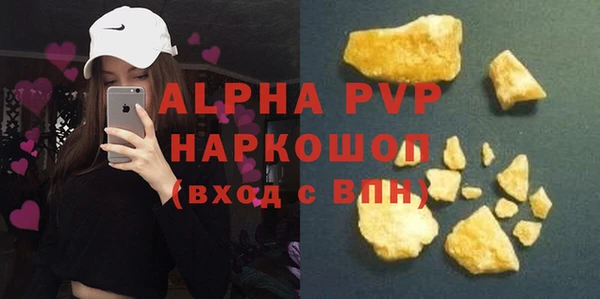 прущий лед Заволжск