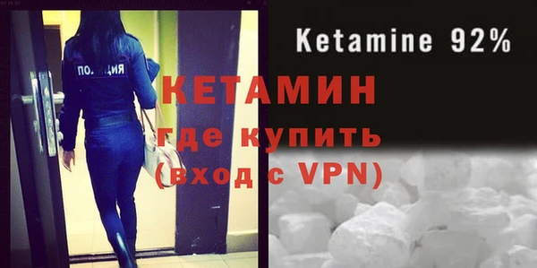 прущий лед Заволжск