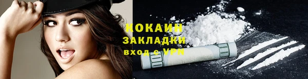 ешки Заводоуковск