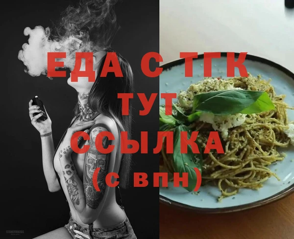 ешки Заводоуковск