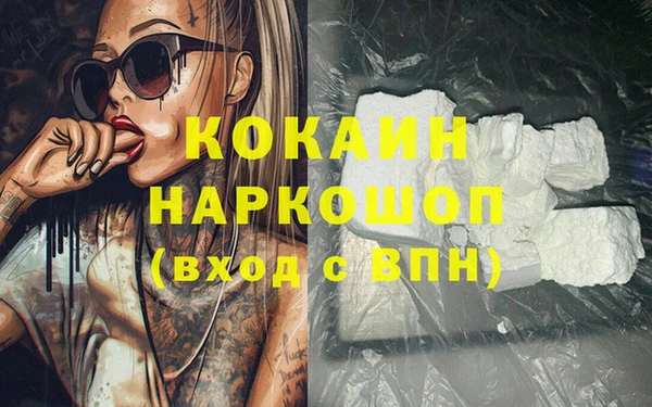 прущий лед Заволжск