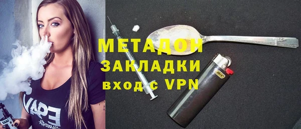 ALPHA-PVP Зеленодольск