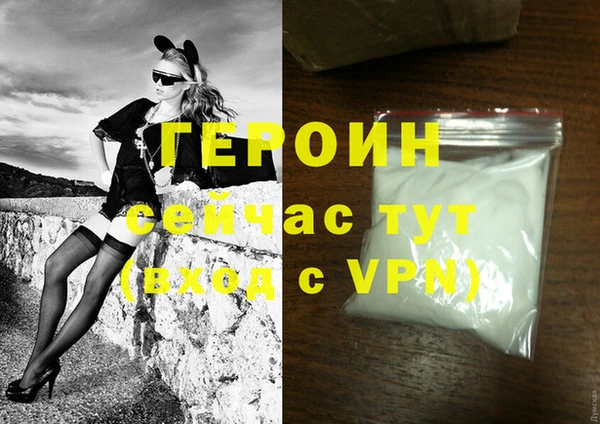 герыч Магадан