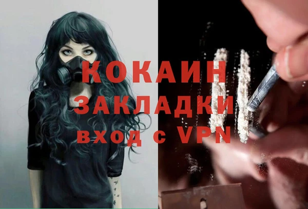 прущий лед Заволжск