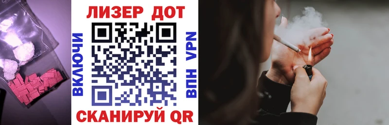 LSD-25 экстази кислота  купить наркотик  Таштагол 