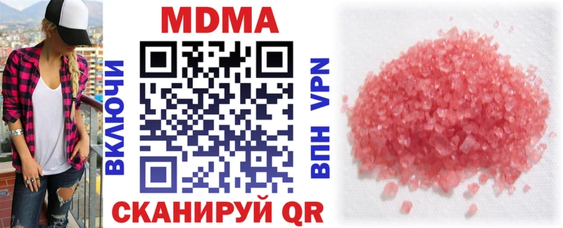 hydra зеркало  Таштагол  MDMA crystal 