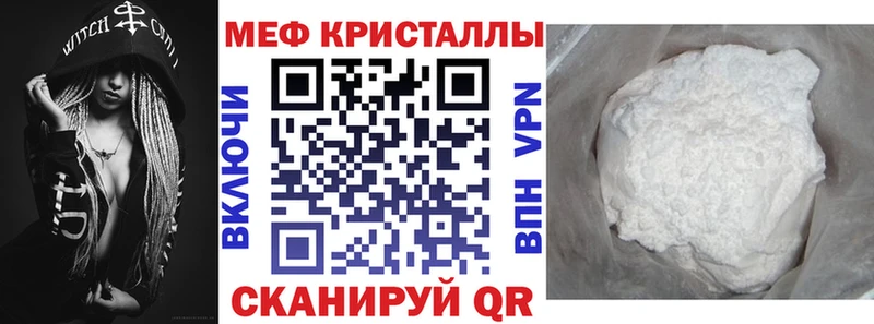 МЯУ-МЯУ мука  MEGA зеркало  Таштагол 