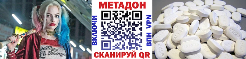 МЕГА рабочий сайт  где можно купить наркотик  Таштагол  Метадон мёд 