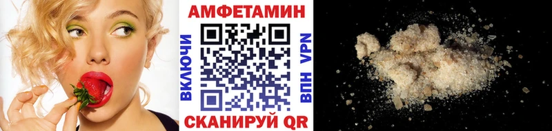 Метамфетамин Декстрометамфетамин 99.9% Таштагол