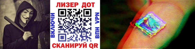 Марки 25I-NBOMe 1,5мг  Таштагол 