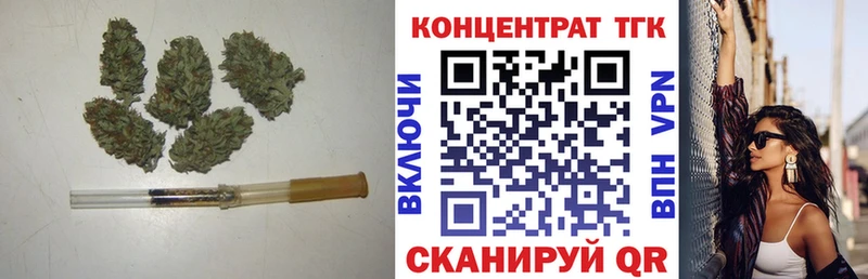 Дистиллят ТГК концентрат  darknet Telegram  Таштагол 