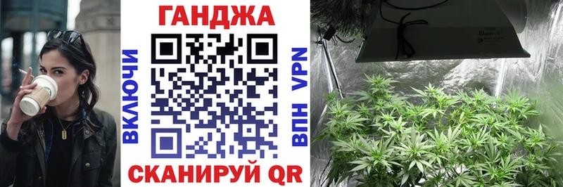 Марихуана конопля  Таштагол 